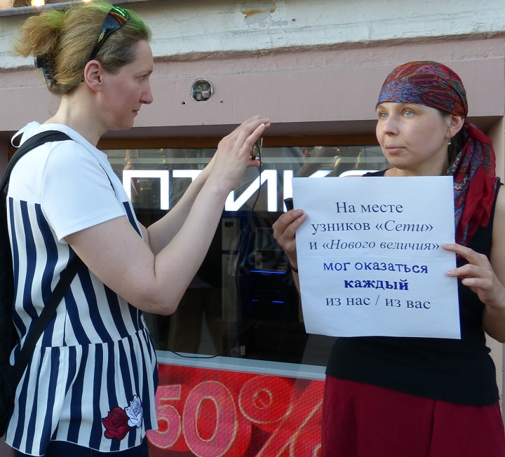 6 ���� 2019. ������ ������ �������
June 6, 2019. The pickets against terror