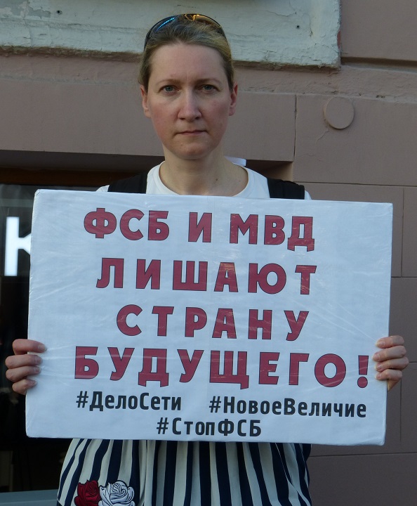 6 ���� 2019. ������ ������ �������
June 6, 2019. The pickets against terror