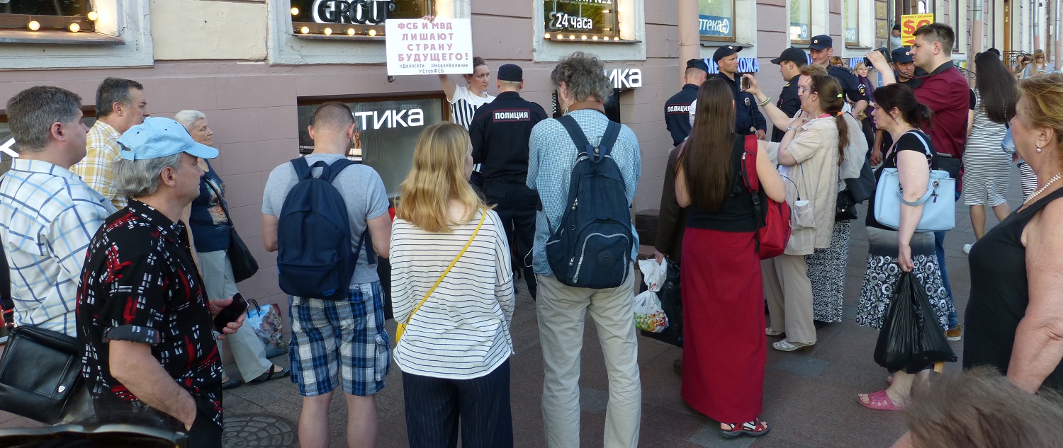 6 ���� 2019. ������ ������ �������
June 6, 2019. The pickets against terror