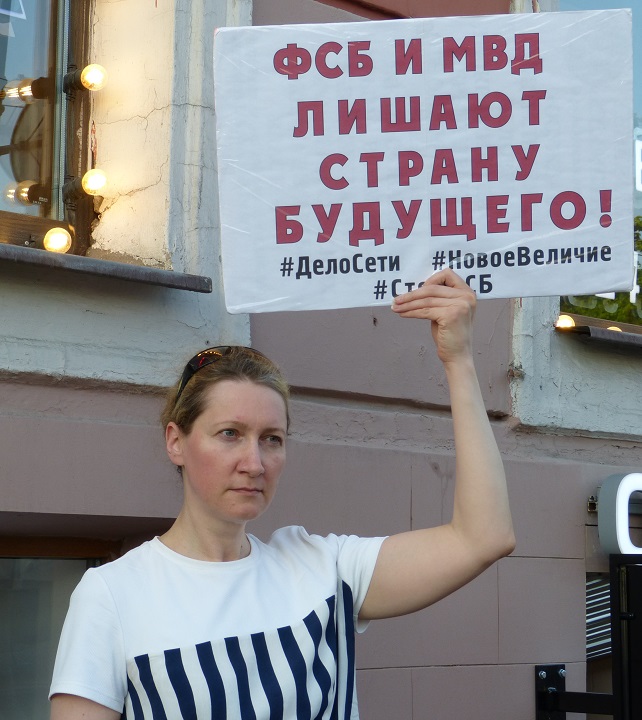 6 ���� 2019. ������ ������ �������
June 6, 2019. The pickets against terror