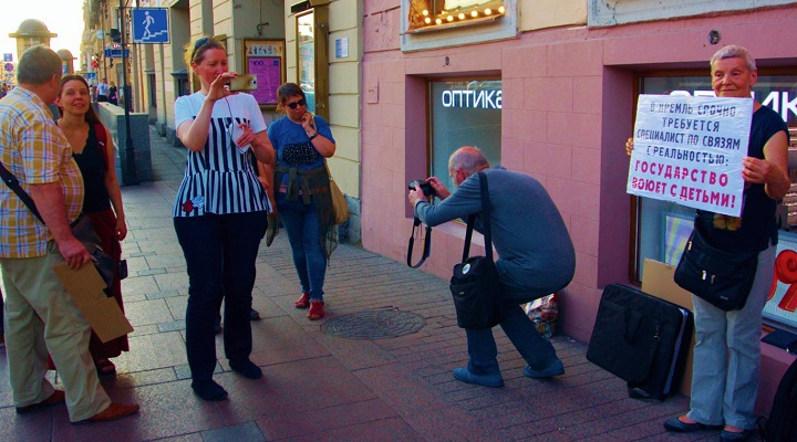 6 ���� 2019. ������ ������ �������
June 6, 2019. The pickets against terror
