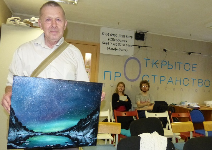 9 ���� 2019. ������� � ��������� ��������� ������������
June 9, 2019. Auction in support of Open space