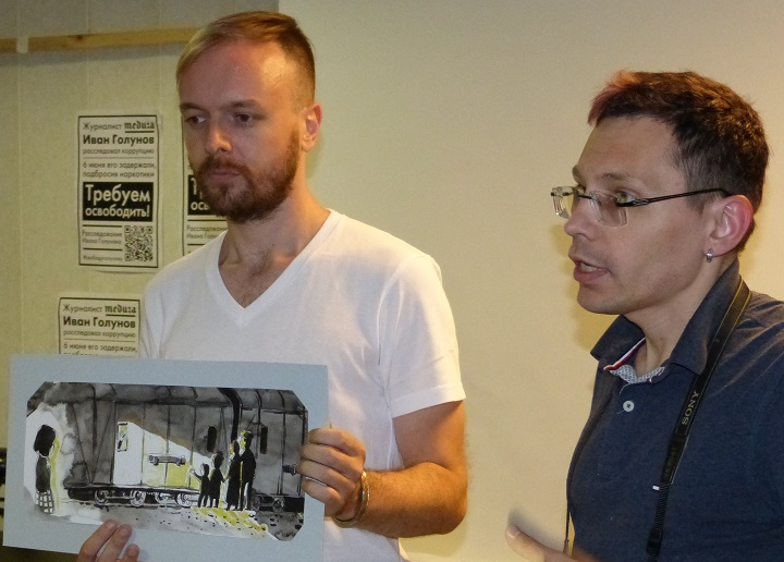 9 ���� 2019. ������� � ��������� ��������� ������������
June 9, 2019. Auction in support of Open space