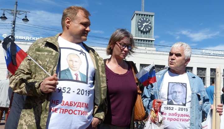 12 ���� 2019. ���� ������
June 12, 2019. Day of Russia