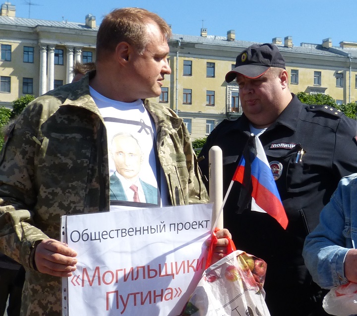12 ���� 2019. ���� ������
June 12, 2019. Day of Russia