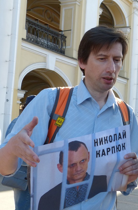 23 ���� 2019. ������ ���������
June 23, 2019. Against repressions