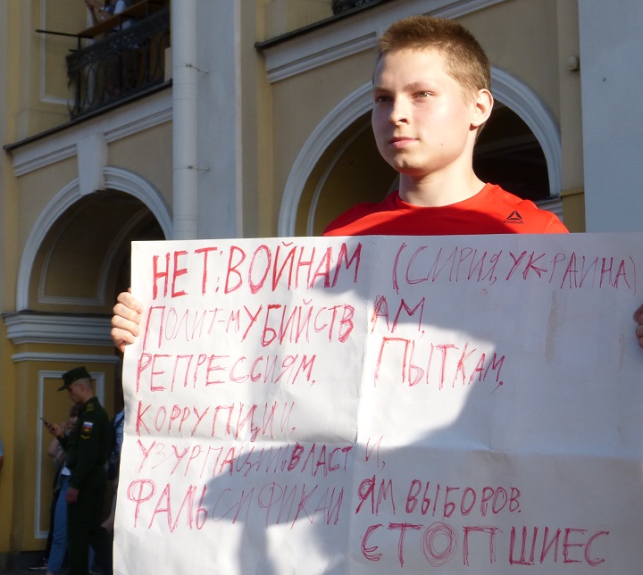 23 ���� 2019. ������ ���������
June 23, 2019. Against repressions