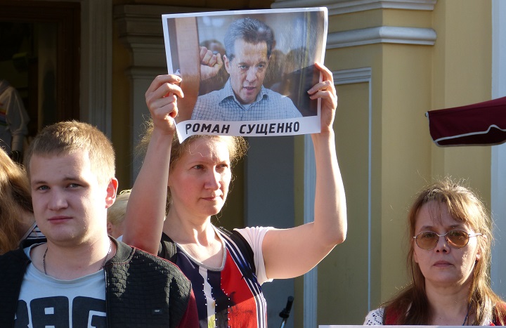 23 ���� 2019. ������ ���������
June 23, 2019. Against repressions