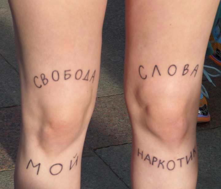 23 ���� 2019. ������ ���������
June 23, 2019. Against repressions