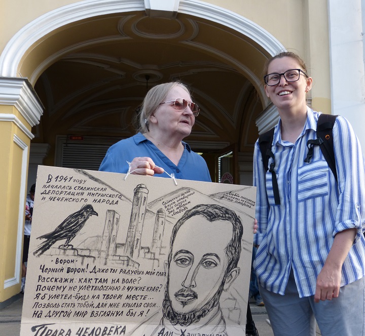 23 ���� 2019. ������ ���������
June 23, 2019. Against repressions