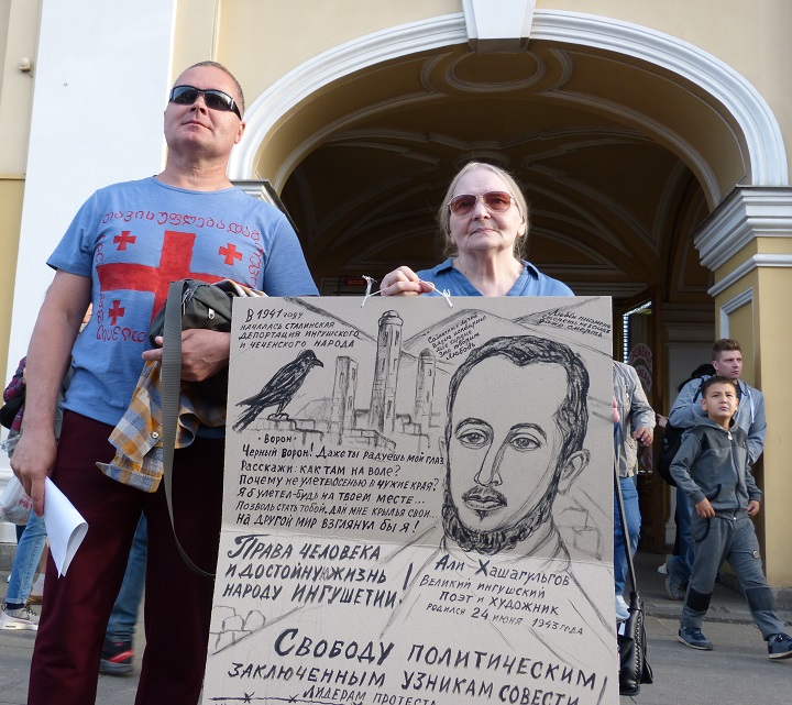 23 ���� 2019. ������ ���������
June 23, 2019. Against repressions