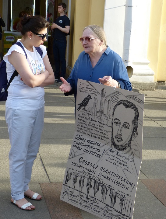 23 ���� 2019. ������ ���������
June 23, 2019. Against repressions