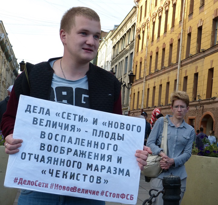 23 ���� 2019. ������ ���������
June 23, 2019. Against repressions