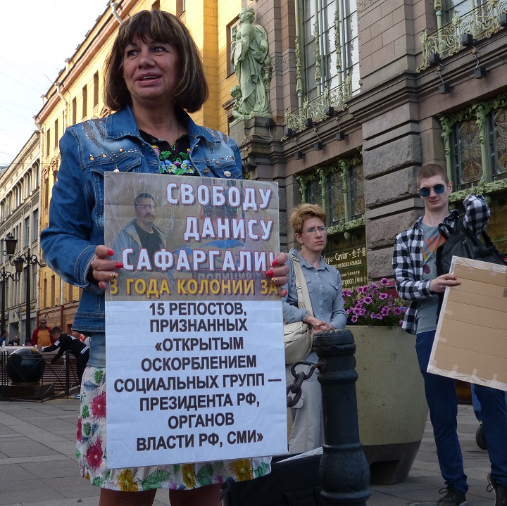 23 ���� 2019. ������ ���������
June 23, 2019. Against repressions