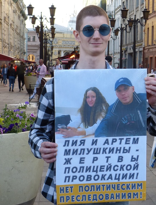 23 ���� 2019. ������ ���������
June 23, 2019. Against repressions