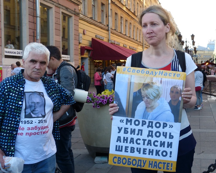 23 ���� 2019. ������ ���������
June 23, 2019. Against repressions