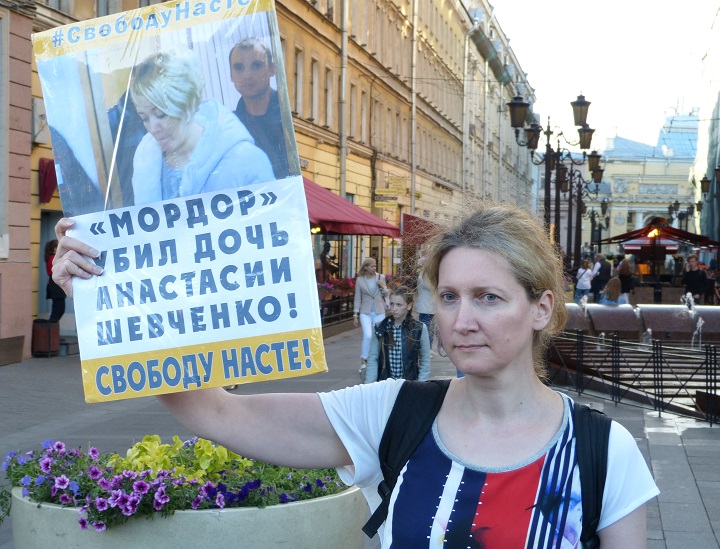 23 ���� 2019. ������ ���������
June 23, 2019. Against repressions