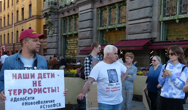 23 ���� 2019. ������ ���������
June 23, 2019. Against repressions