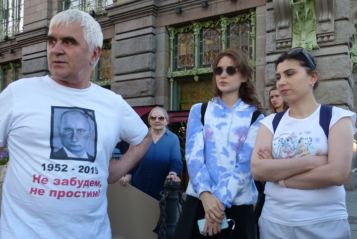 23 ���� 2019. ������ ���������
June 23, 2019. Against repressions