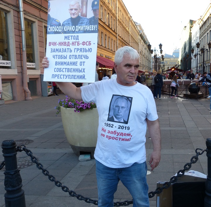 23 ���� 2019. ������ ���������
June 23, 2019. Against repressions