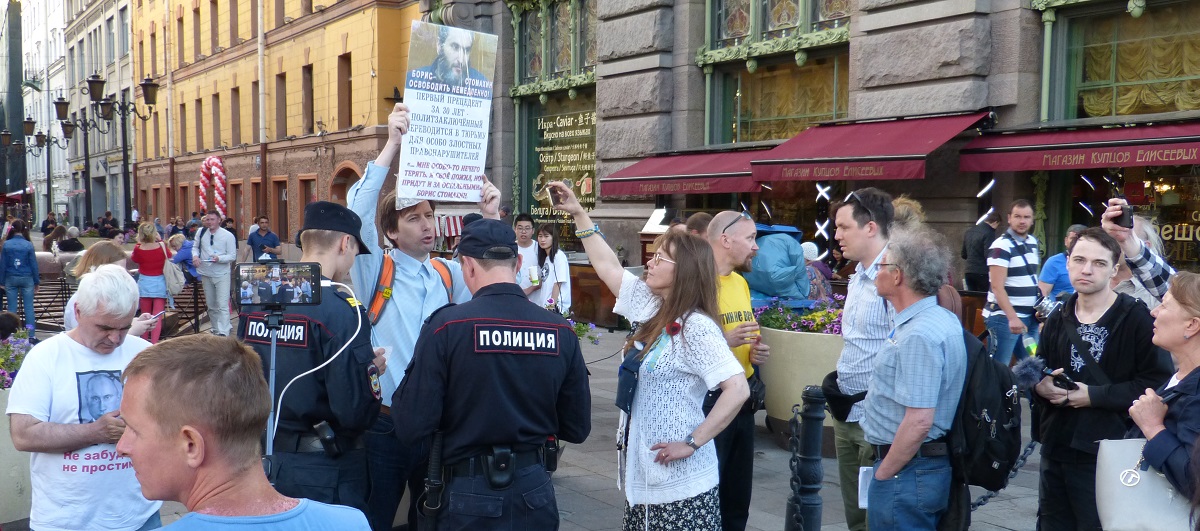 23 ���� 2019. ������ ���������
June 23, 2019. Against repressions