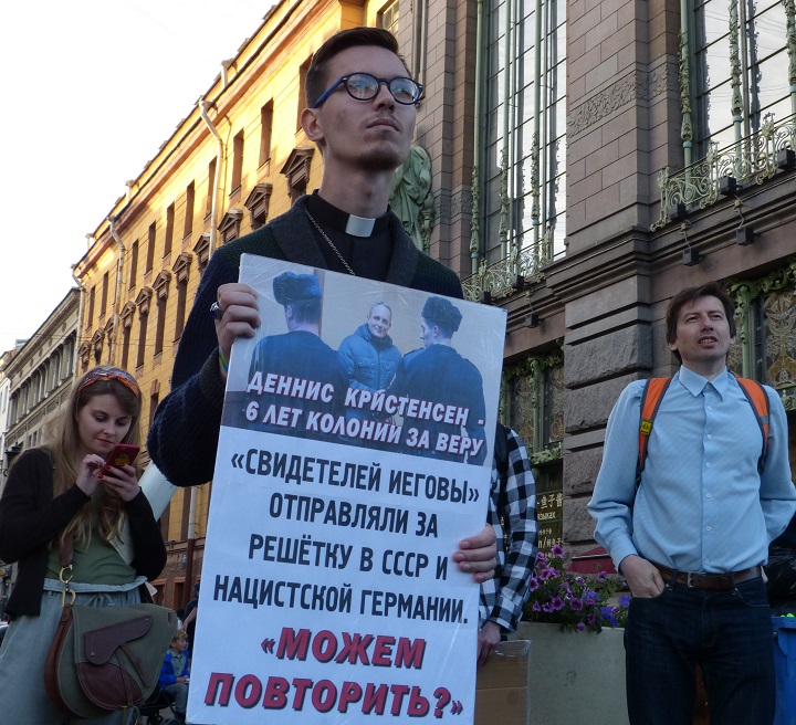 23 ���� 2019. ������ ���������
June 23, 2019. Against repressions