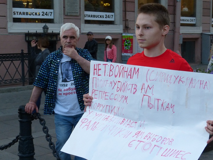 23 ���� 2019. ������ ���������
June 23, 2019. Against repressions