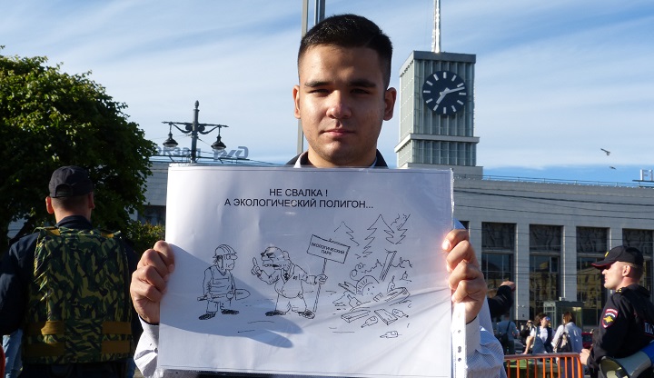 25 ���� 2019. ������������ ������
June 25, 2019. Anti-waste meeting