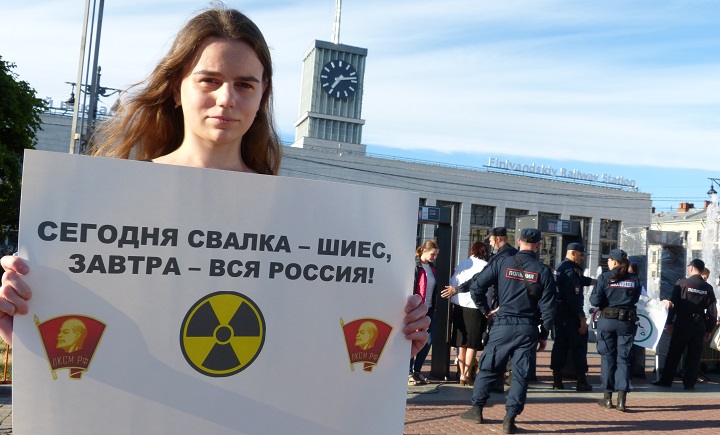 25 ���� 2019. ������������ ������
June 25, 2019. Anti-waste meeting