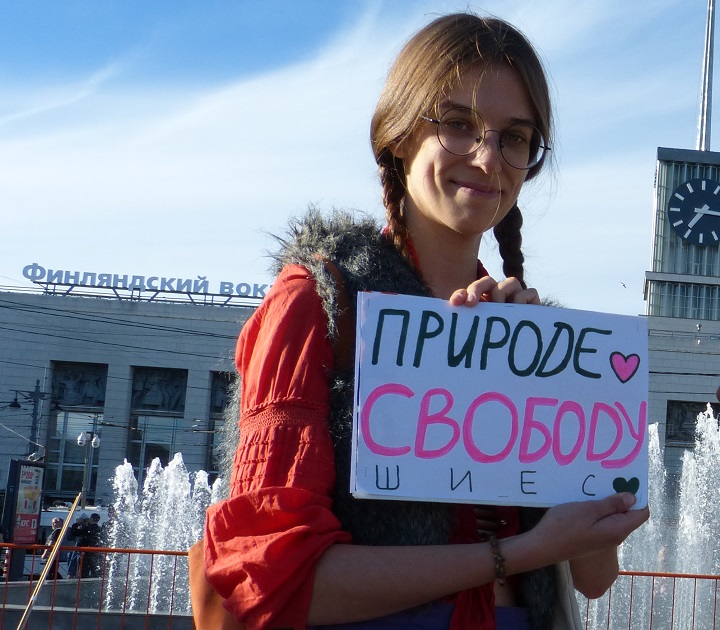 25 ���� 2019. ������������ ������
June 25, 2019. Anti-waste meeting