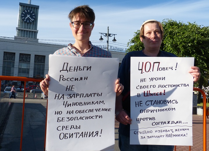 25 ���� 2019. ������������ ������
June 25, 2019. Anti-waste meeting