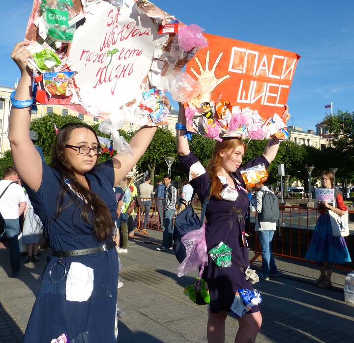 25 ���� 2019. ������������ ������
June 25, 2019. Anti-waste meeting