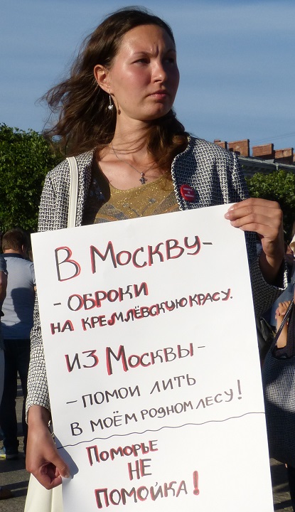 25 ���� 2019. ������������ ������
June 25, 2019. Anti-waste meeting