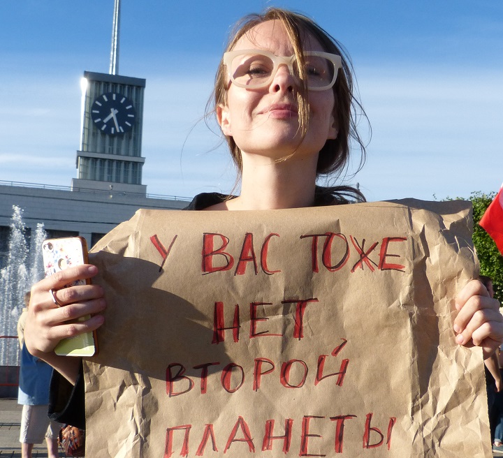 25 ���� 2019. ������������ ������
June 25, 2019. Anti-waste meeting