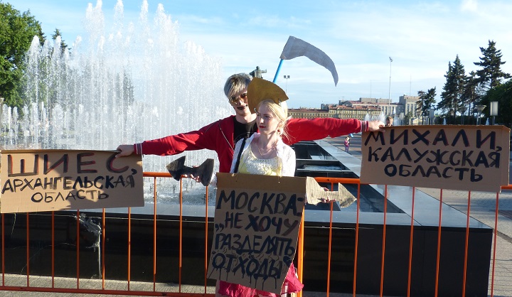 25 ���� 2019. ������������ ������
June 25, 2019. Anti-waste meeting