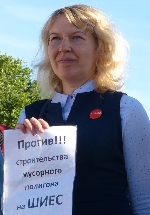 25 ���� 2019. ������������ ������
June 25, 2019. Anti-waste meeting