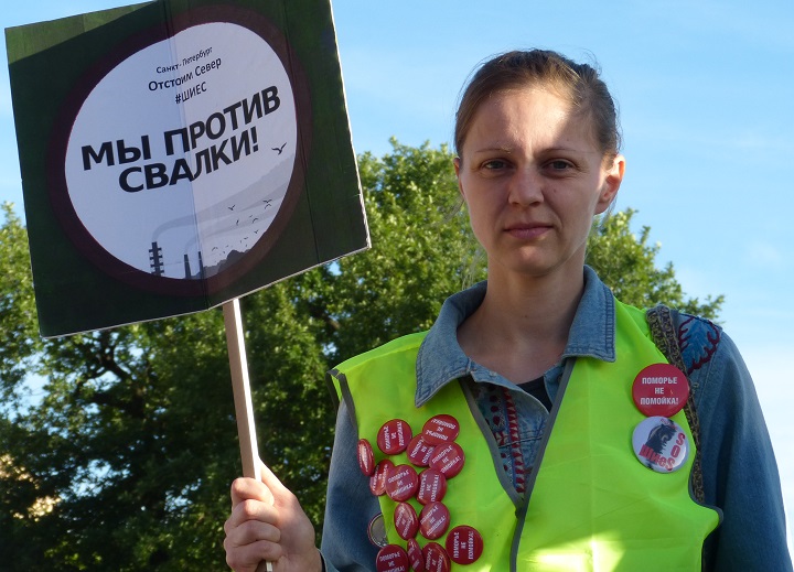25 ���� 2019. ������������ ������
June 25, 2019. Anti-waste meeting