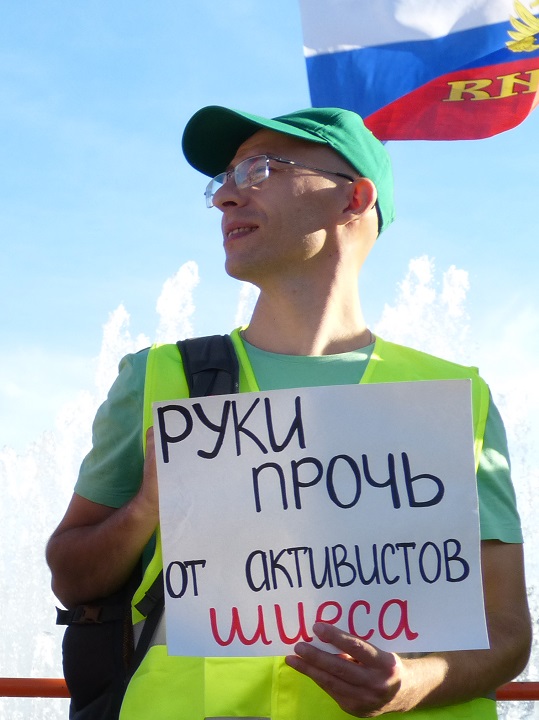 25 ���� 2019. ������������ ������
June 25, 2019. Anti-waste meeting
