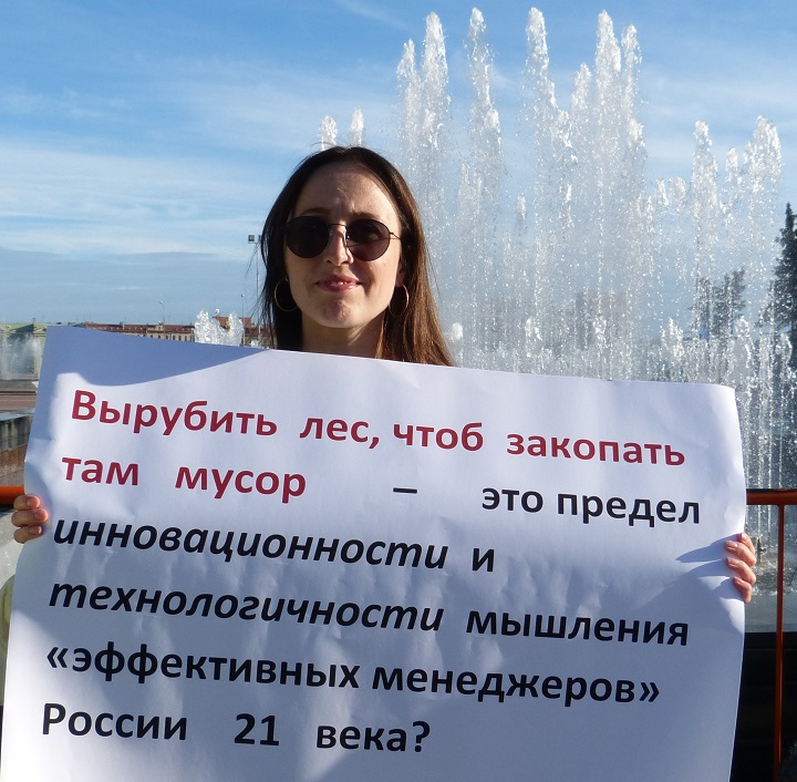 25 ���� 2019. ������������ ������
June 25, 2019. Anti-waste meeting