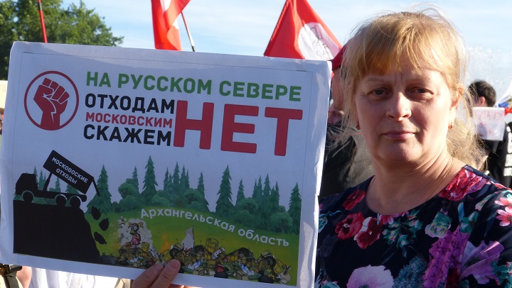 25 ���� 2019. ������������ ������
June 25, 2019. Anti-waste meeting