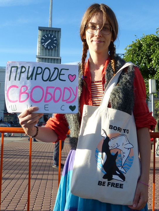 25 ���� 2019. ������������ ������
June 25, 2019. Anti-waste meeting