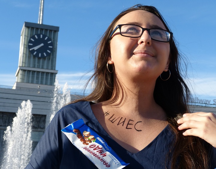 25 ���� 2019. ������������ ������
June 25, 2019. Anti-waste meeting