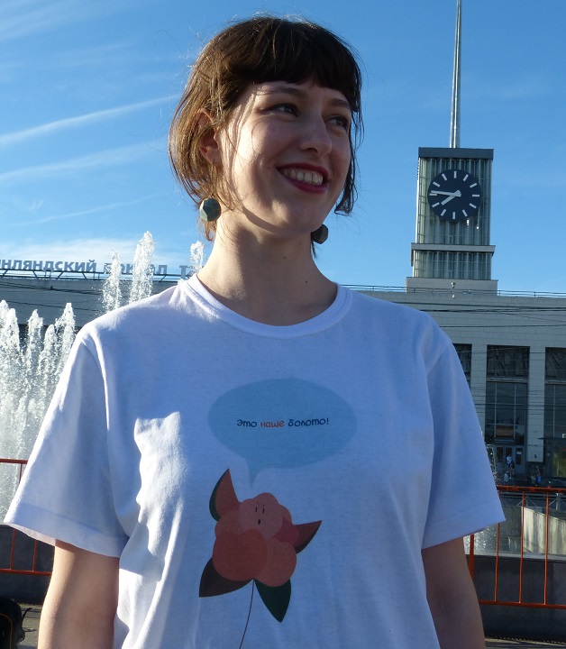 25 ���� 2019. ������������ ������
June 25, 2019. Anti-waste meeting