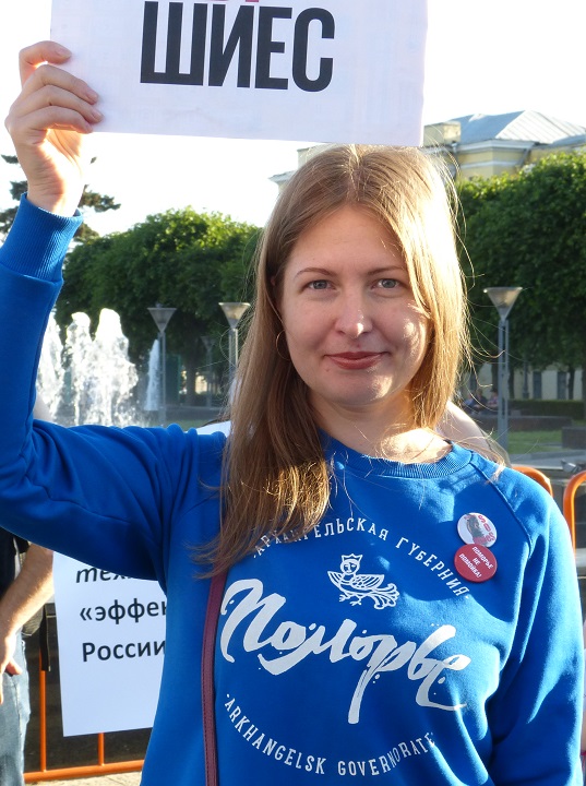 25 ���� 2019. ������������ ������
June 25, 2019. Anti-waste meeting