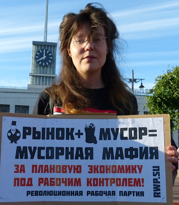 25 ���� 2019. ������������ ������
June 25, 2019. Anti-waste meeting