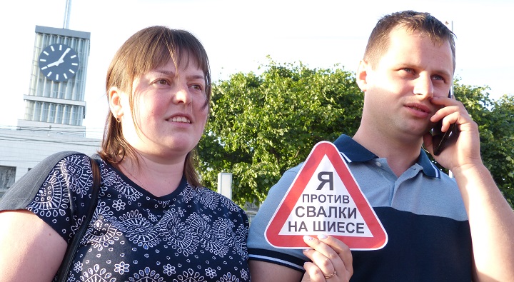 25 ���� 2019. ������������ ������
June 25, 2019. Anti-waste meeting
