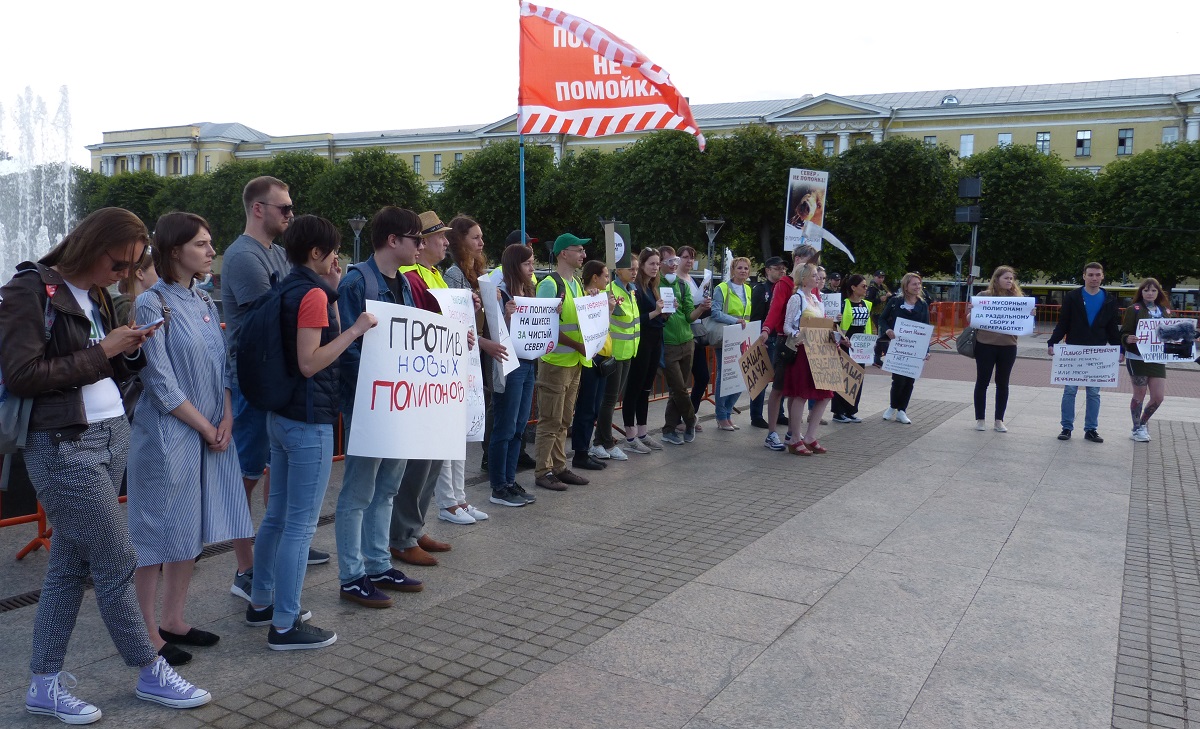 25 ���� 2019. ������������ ������
June 25, 2019. Anti-waste meeting
