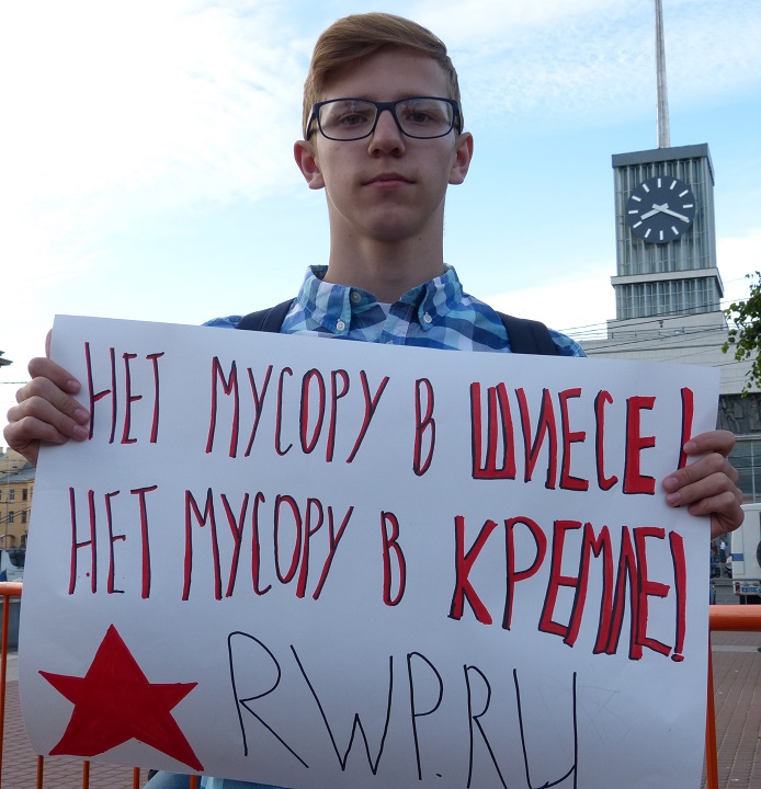 25 ���� 2019. ������������ ������
June 25, 2019. Anti-waste meeting