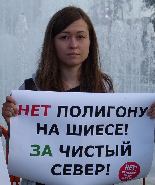 25 ���� 2019. ������������ ������
June 25, 2019. Anti-waste meeting