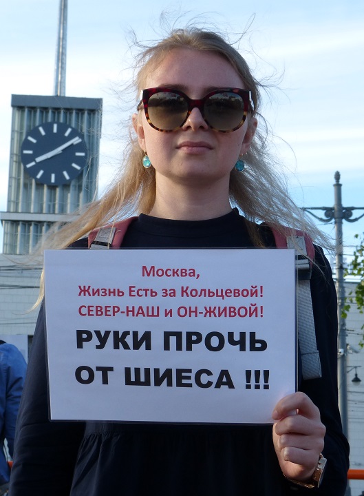 25 ���� 2019. ������������ ������
June 25, 2019. Anti-waste meeting